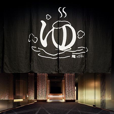 Yatomi Hotel Nuqu Natural Hot Spring المظهر الخارجي الصورة